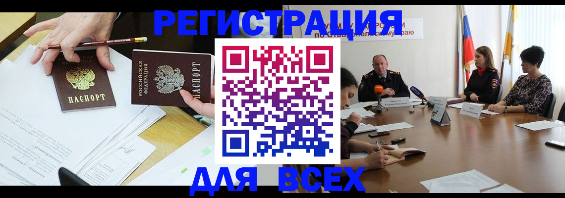 регистрация для дет. сада в Рязанской области